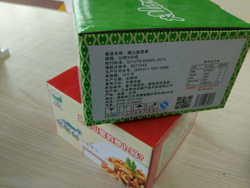 永州人不知道的永州十大品牌名優(yōu)特產美食與農副土特產品