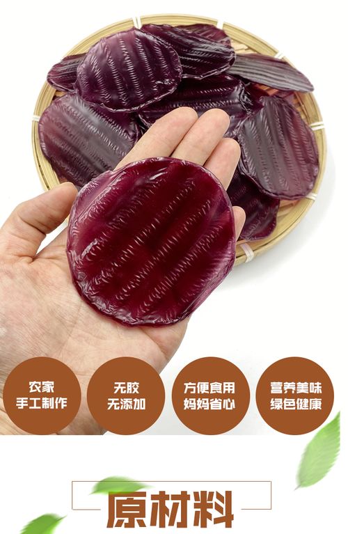 網(wǎng)紅農(nóng)副新寵 山東特產(chǎn)紫薯粉皮，火鍋新體驗(yàn)