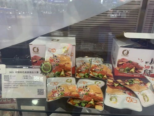 禮遇吉林 吉林省博物院紙雕燈榮獲金獎(jiǎng)，點(diǎn)亮農(nóng)副土特產(chǎn)品文化新篇