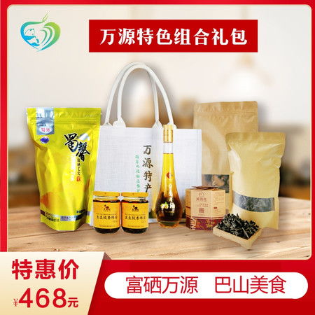 萬源臻選 以自然之禮，饋贈美好心意——萬物生特產大禮包